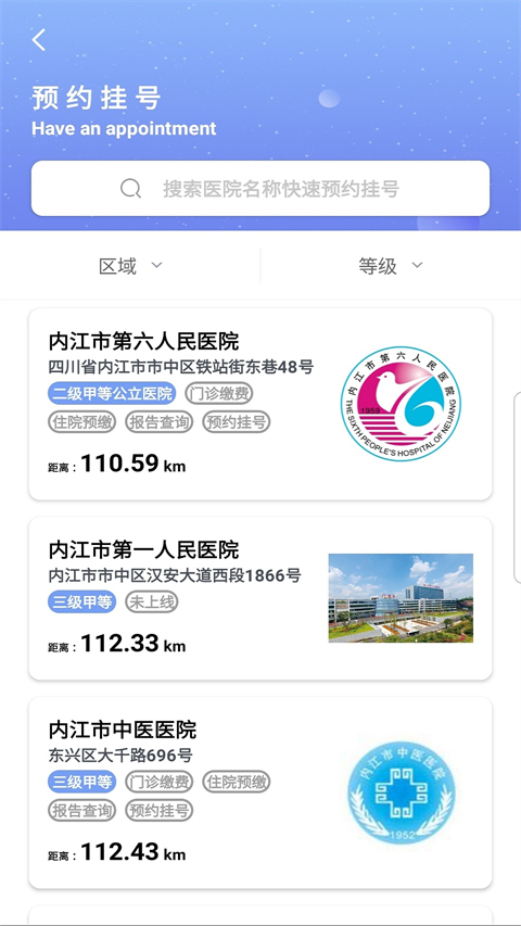 健康内江(1)