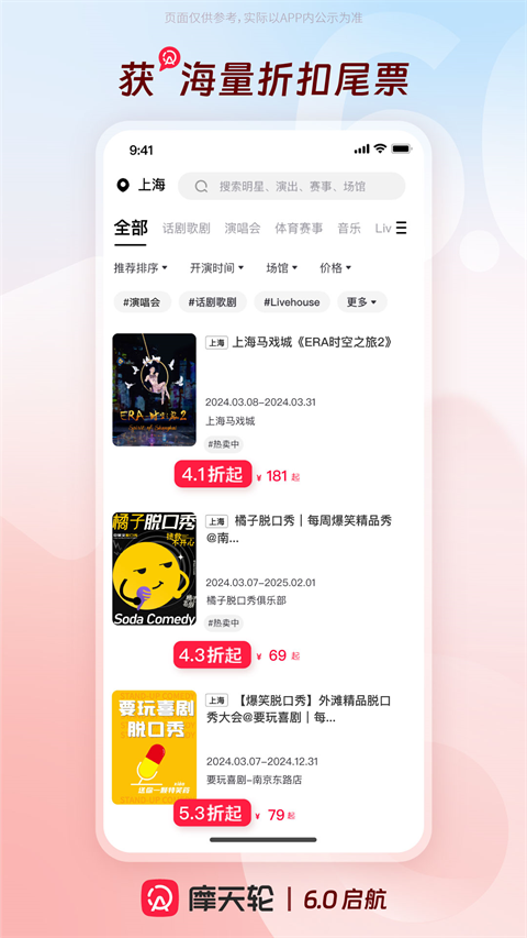摩天轮票务(1)