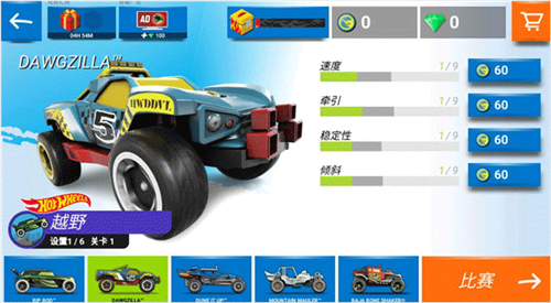 热力赛车无限金币钻石汽油版(3)