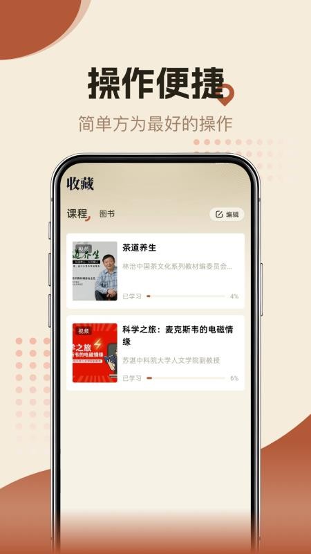 知源时刻(2)