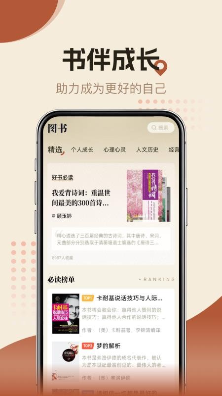 知源时刻(1)