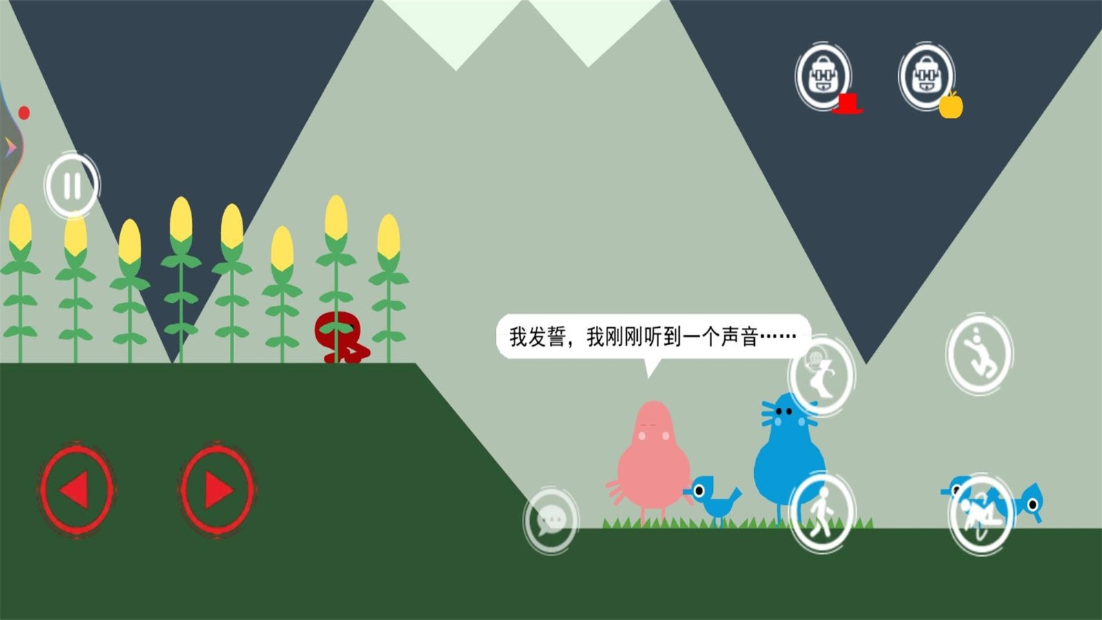 动物奇幻旅行(4)