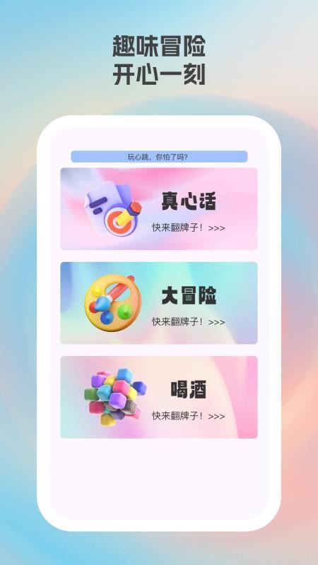 掌尚笑果(3)
