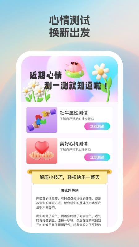 掌尚笑果(4)