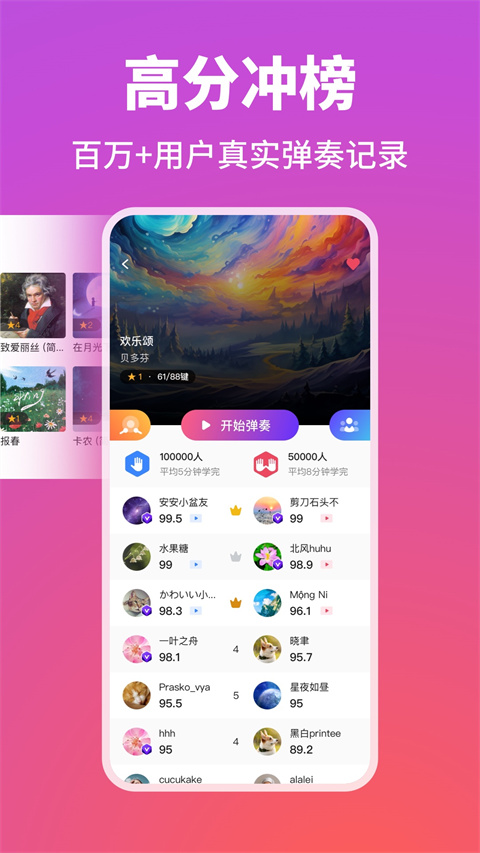 泡泡钢琴(4)