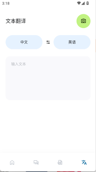 Bubble Translate(2)