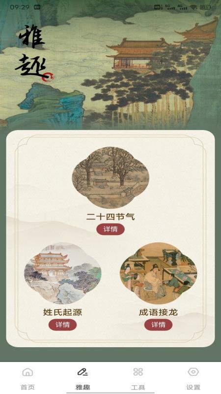 龙凤诗词(1)
