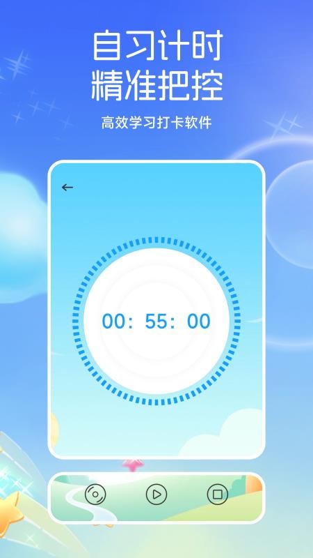 小太阳点点读(2)
