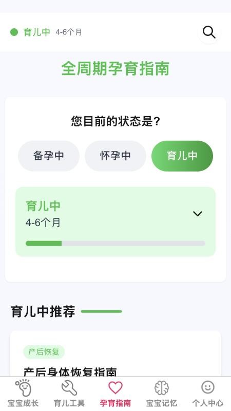 喜宝连连(1)