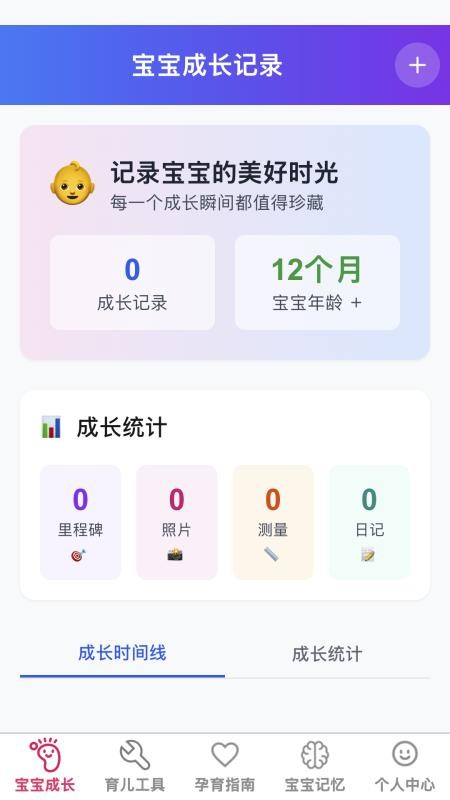 喜宝连连(3)