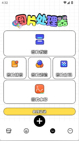GIF表情包(4)