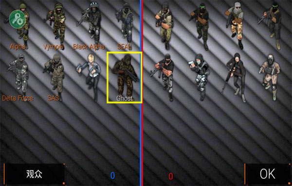 特种部队小组2内置MOD菜单(3)