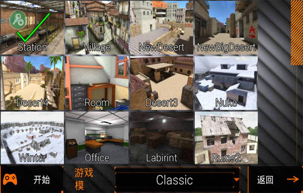 特种部队小组2内置MOD菜单(4)