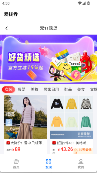 李云龙语音助手(4)