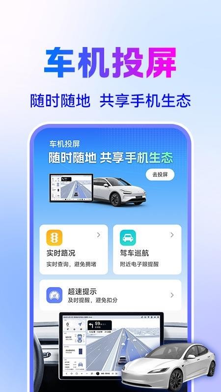 智驾级导航(2)