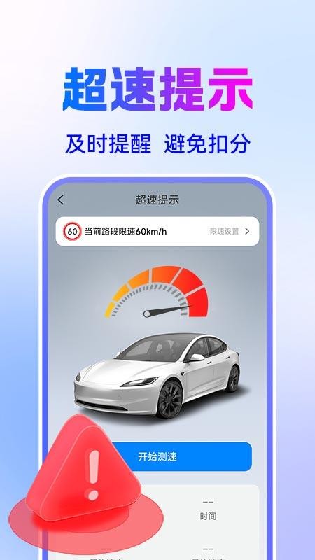 智驾级导航(1)