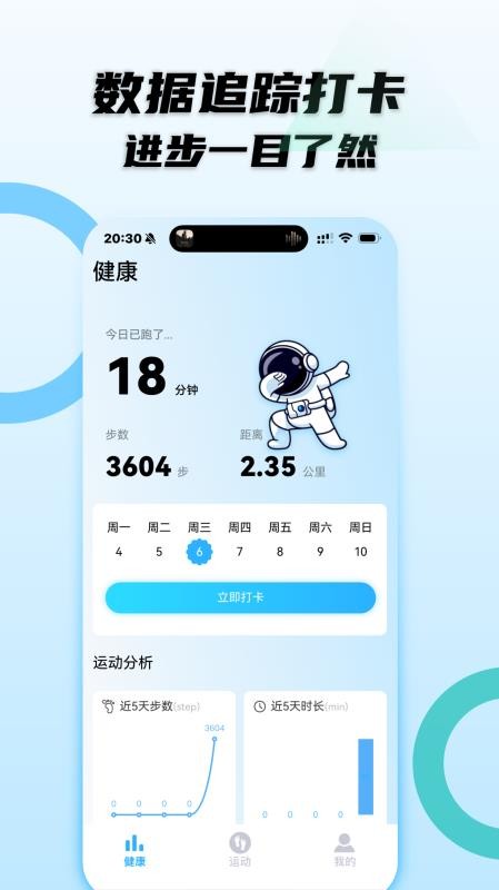动感超慢跑(4)