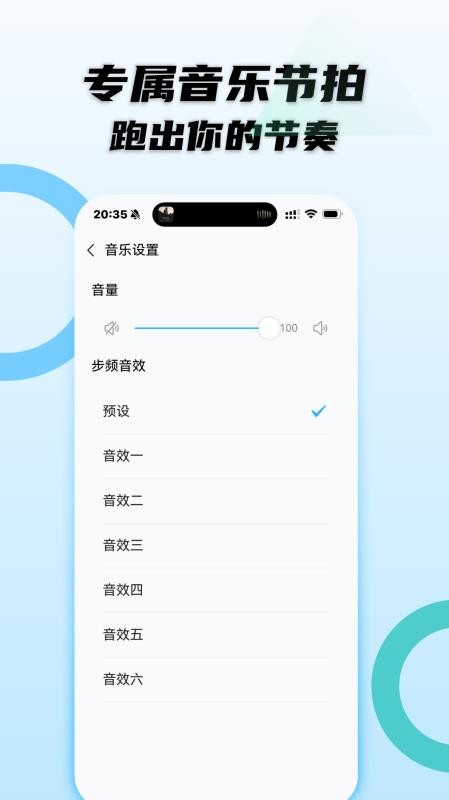 动感超慢跑(2)