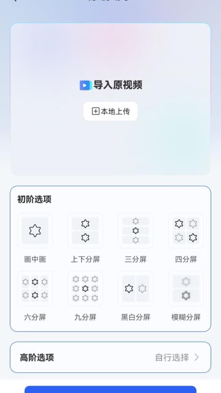 剪辑虎(3)