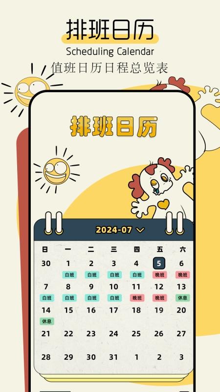 tp计划(3)