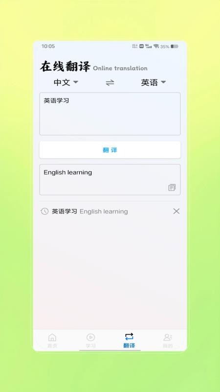 英语宝贝(2)