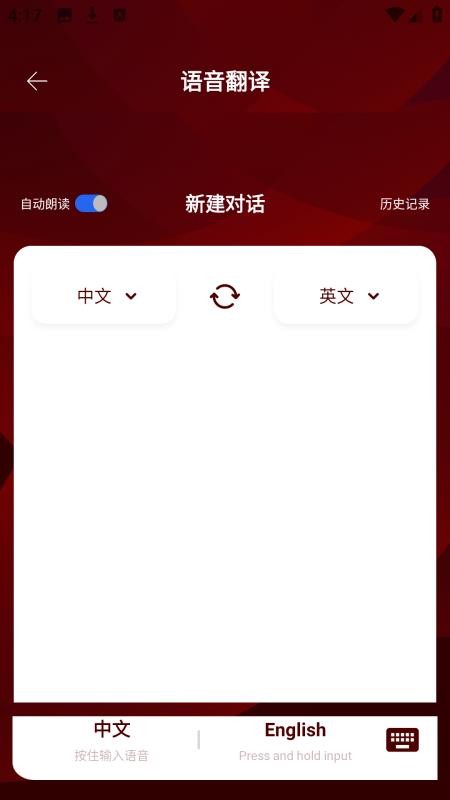 一起趣点读(1)