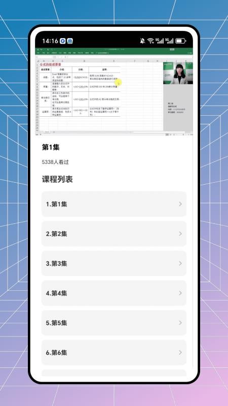 三点半延时服务(1)