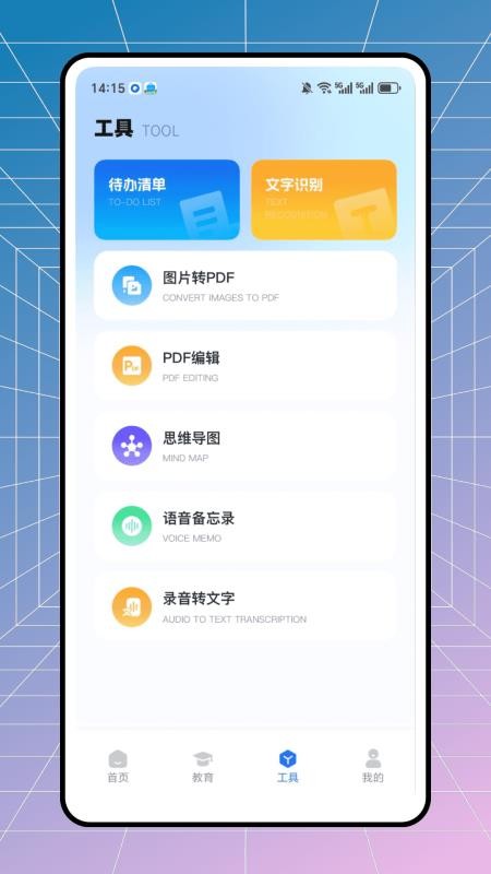 三点半延时服务(3)