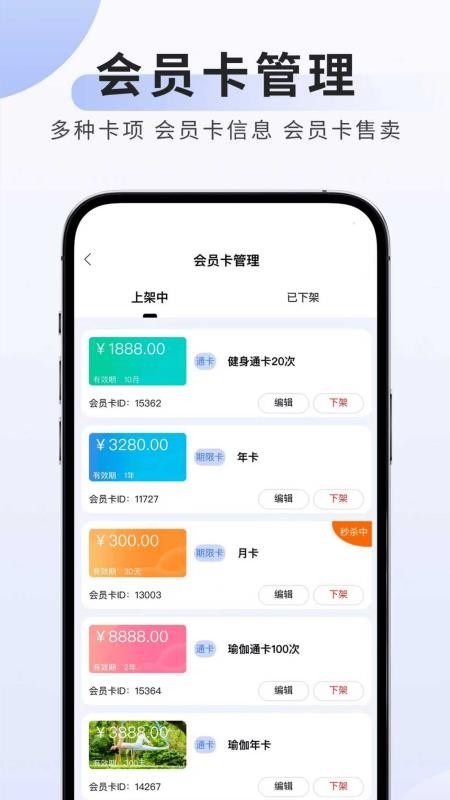 可吉约课管理端(1)