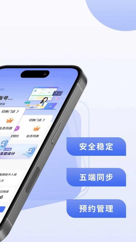可吉约课管理端(3)