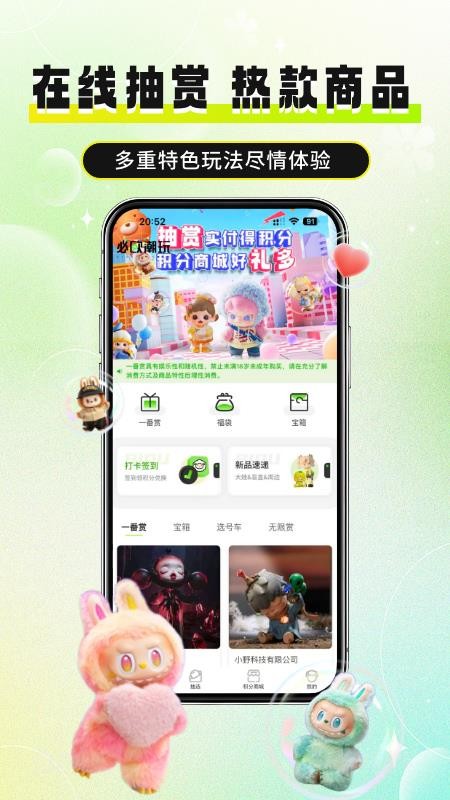 必欧潮玩(4)
