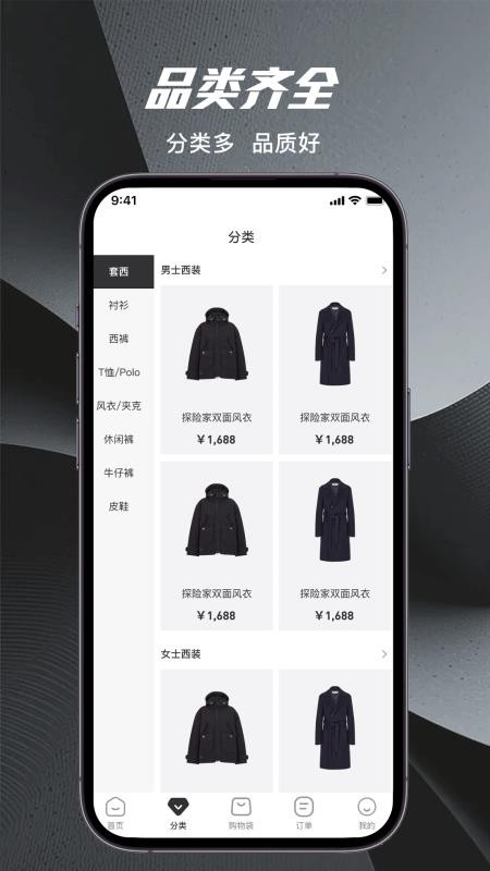 量T裁衣(4)
