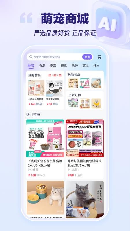 艾宠易(2)