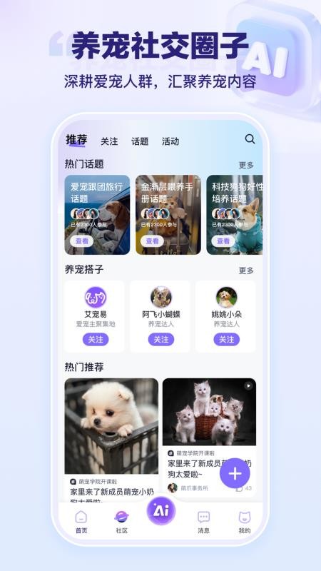 艾宠易(1)