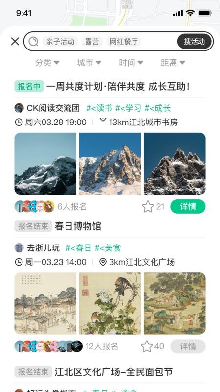 大景象(5)