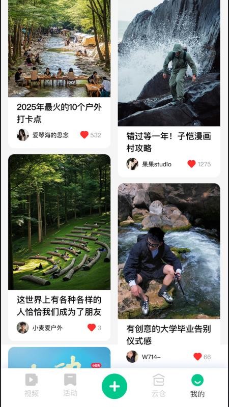 大景象(1)