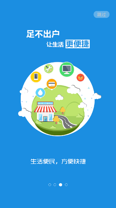 北京昌平(3)