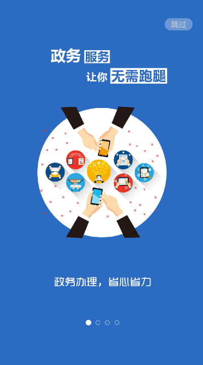 北京昌平(1)
