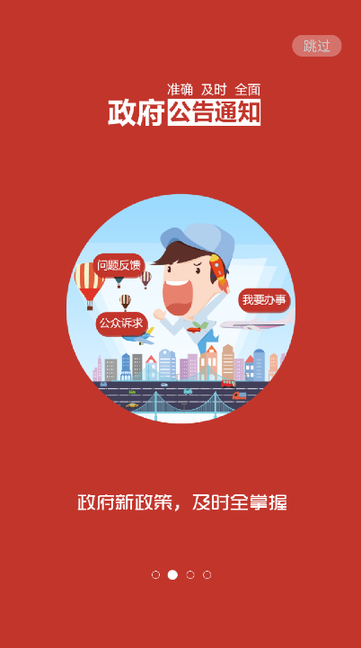 北京昌平(4)