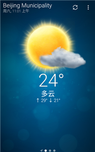 天气(3)