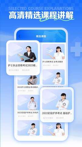 智慧医保(1)