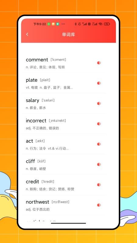 vipdids英语学习(3)
