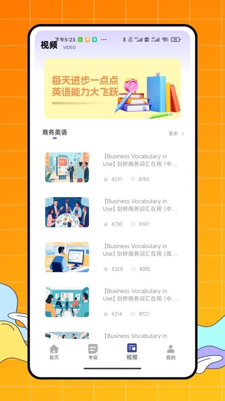 vipdids英语学习(2)