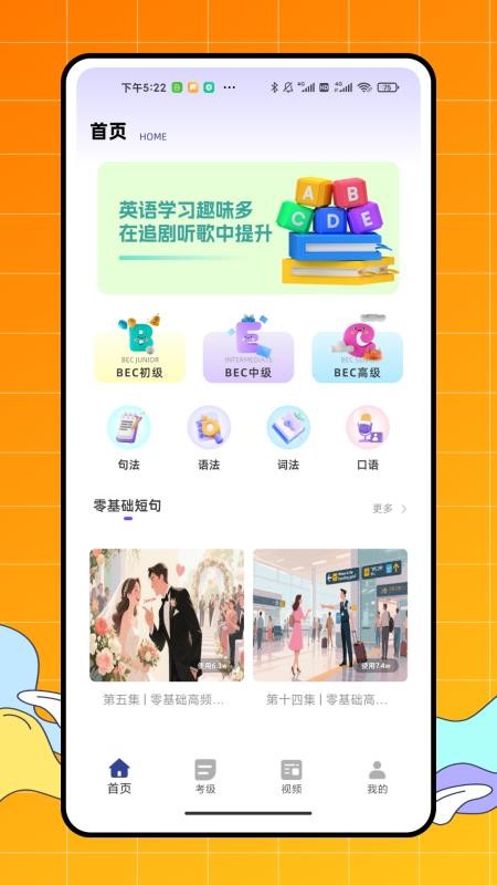 vipdids英语学习(1)