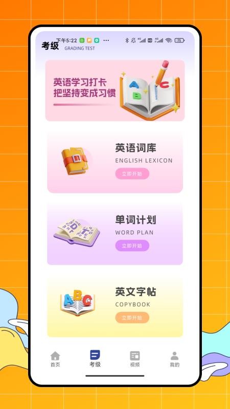 vipdids英语学习(4)