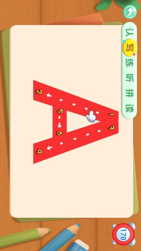 宝宝学26个英文字母(3)
