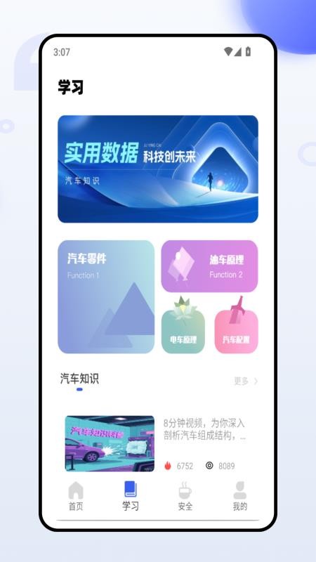 建工题库(3)