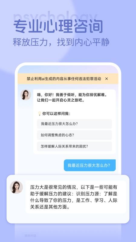 123心理咨询(1)