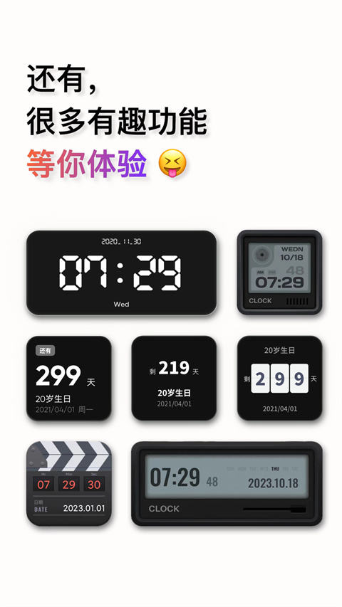 翻页时钟网页版(3)