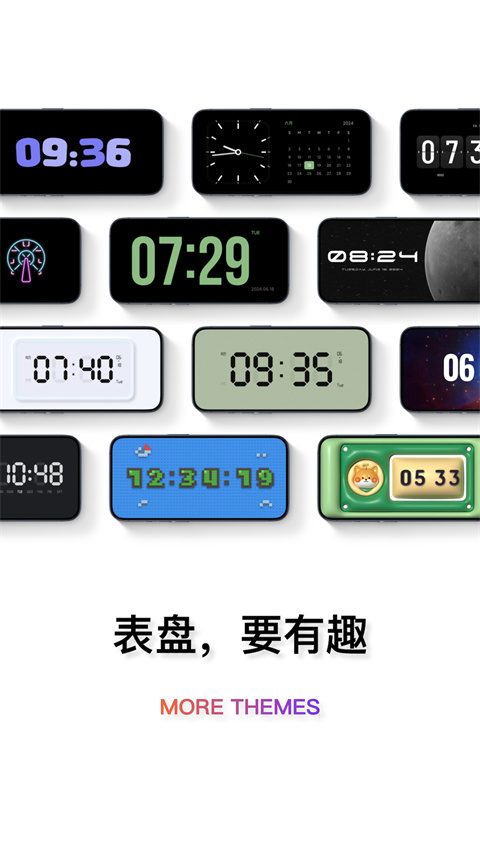 翻页时钟网页版(4)